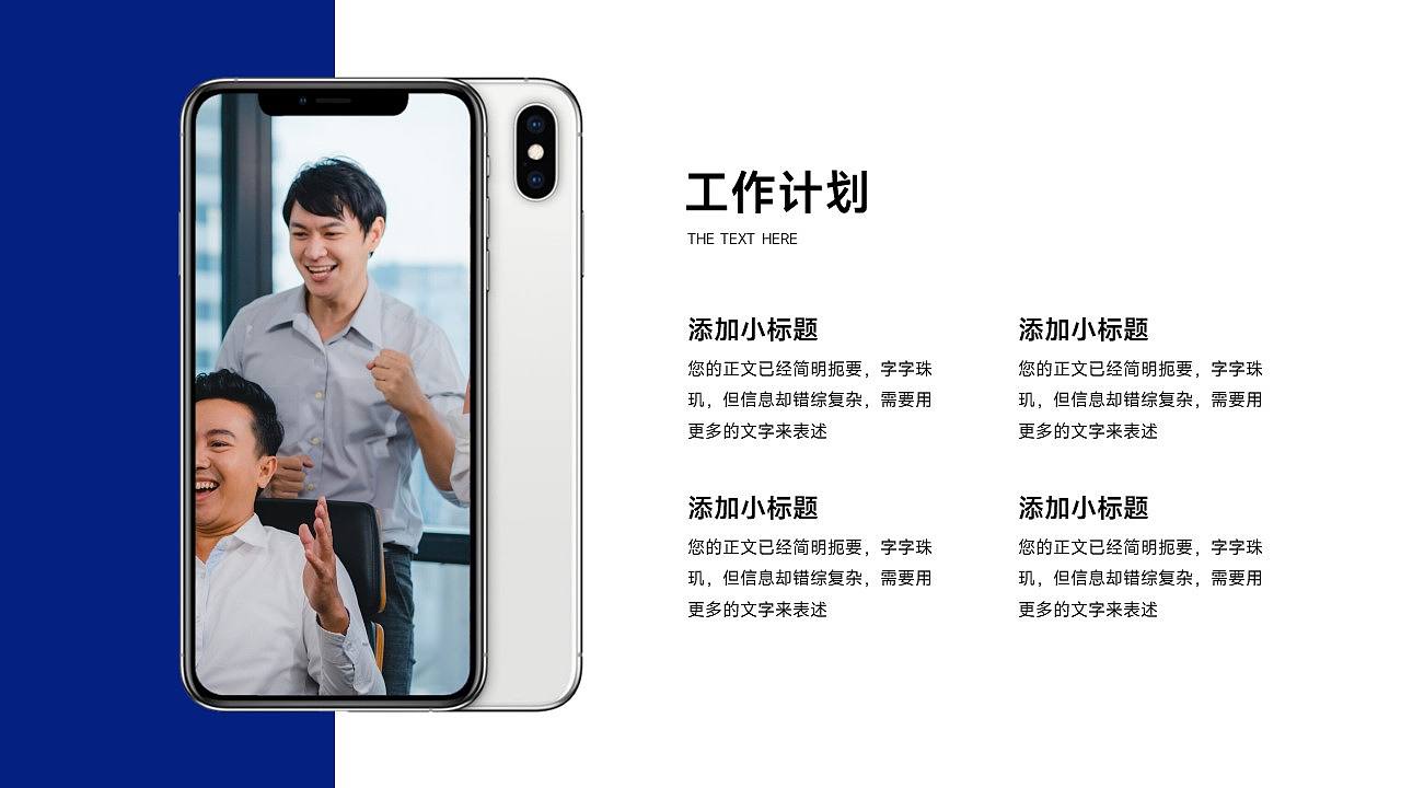 免费PPT模板!画册风商务工作汇报PPT!(图ZMzQ0ODAxNjg4) - PPT/Keynote - 站酷设计师阿拉丁PPT原创素材 - 站酷ZCOOL