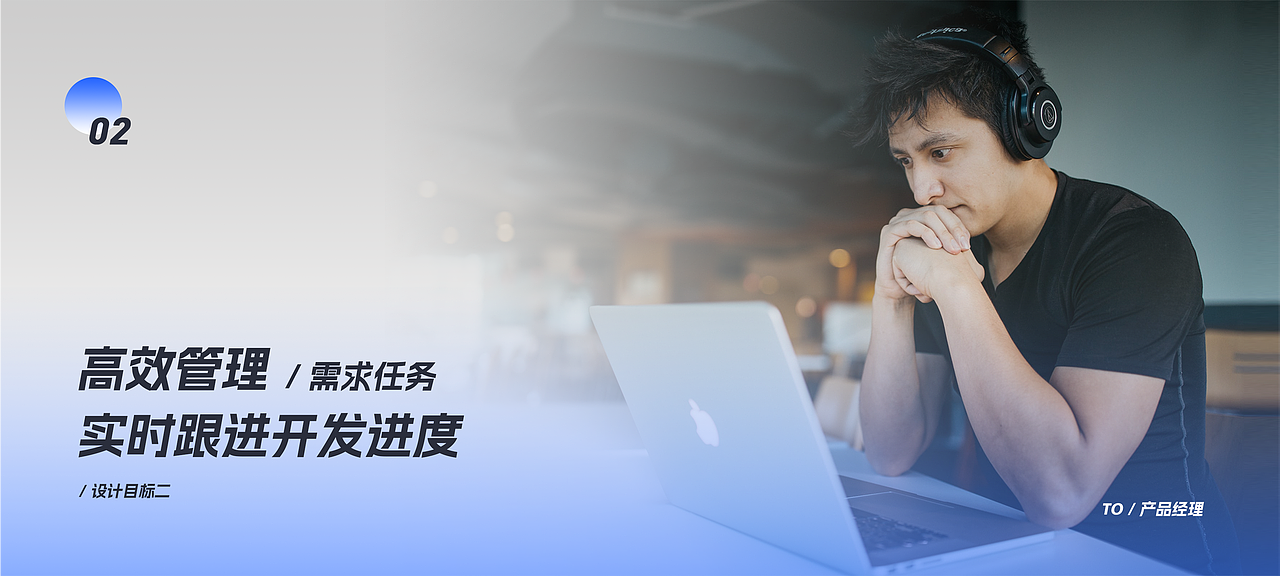 PMGO项目研发效能管理系统（图ZMzQ4NzcyNTY4） - 软件界面 - 站酷设计师瘦高原创素材 - 站酷ZCOOL