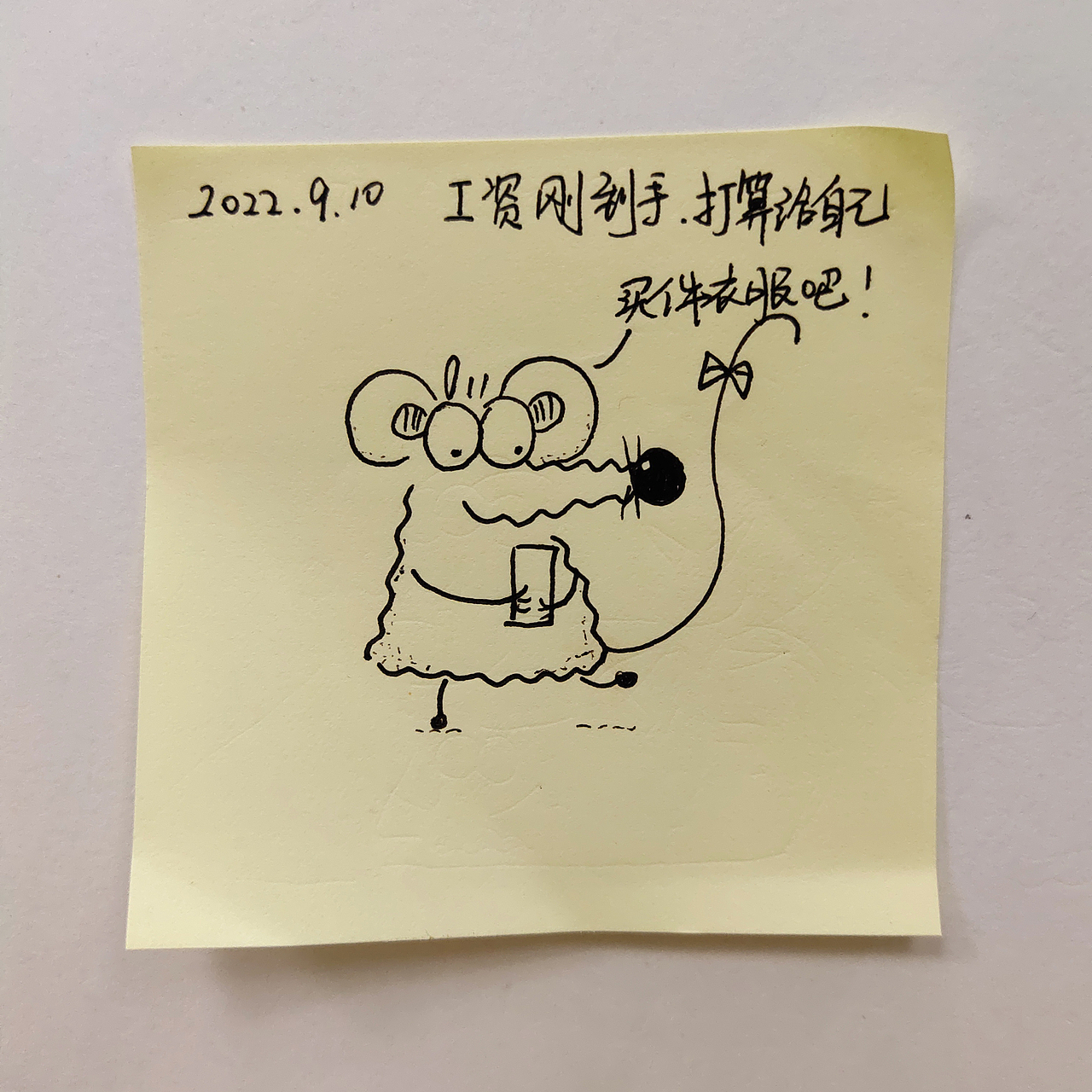 耗耗9月日记（图ZMzIwNjEwNzI0） - 中/长篇漫画 - 站酷设计师画室的耗耗原创素材 - 站酷ZCOOL