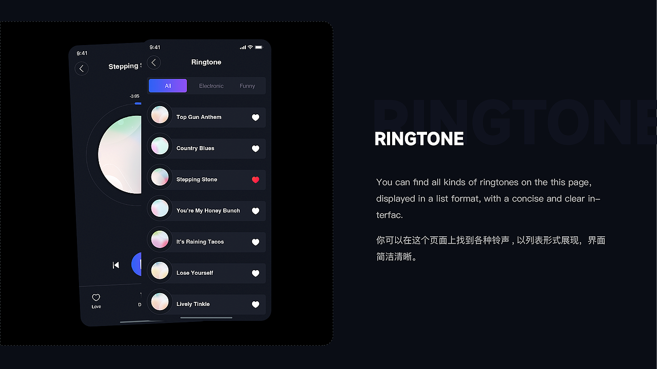 海外壁纸铃声（图ZMzQ4NDkyMTYw） - APP界面 - 站酷设计师咩咩咩咩呀原创素材 - 站酷ZCOOL