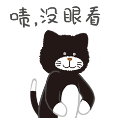 茶米猫搞怪表情包来啦#夏日创作季#（图ZMzA3ODY3NzIw） - 网络表情 - 站酷设计师江城子197原创素材 - 站酷ZCOOL