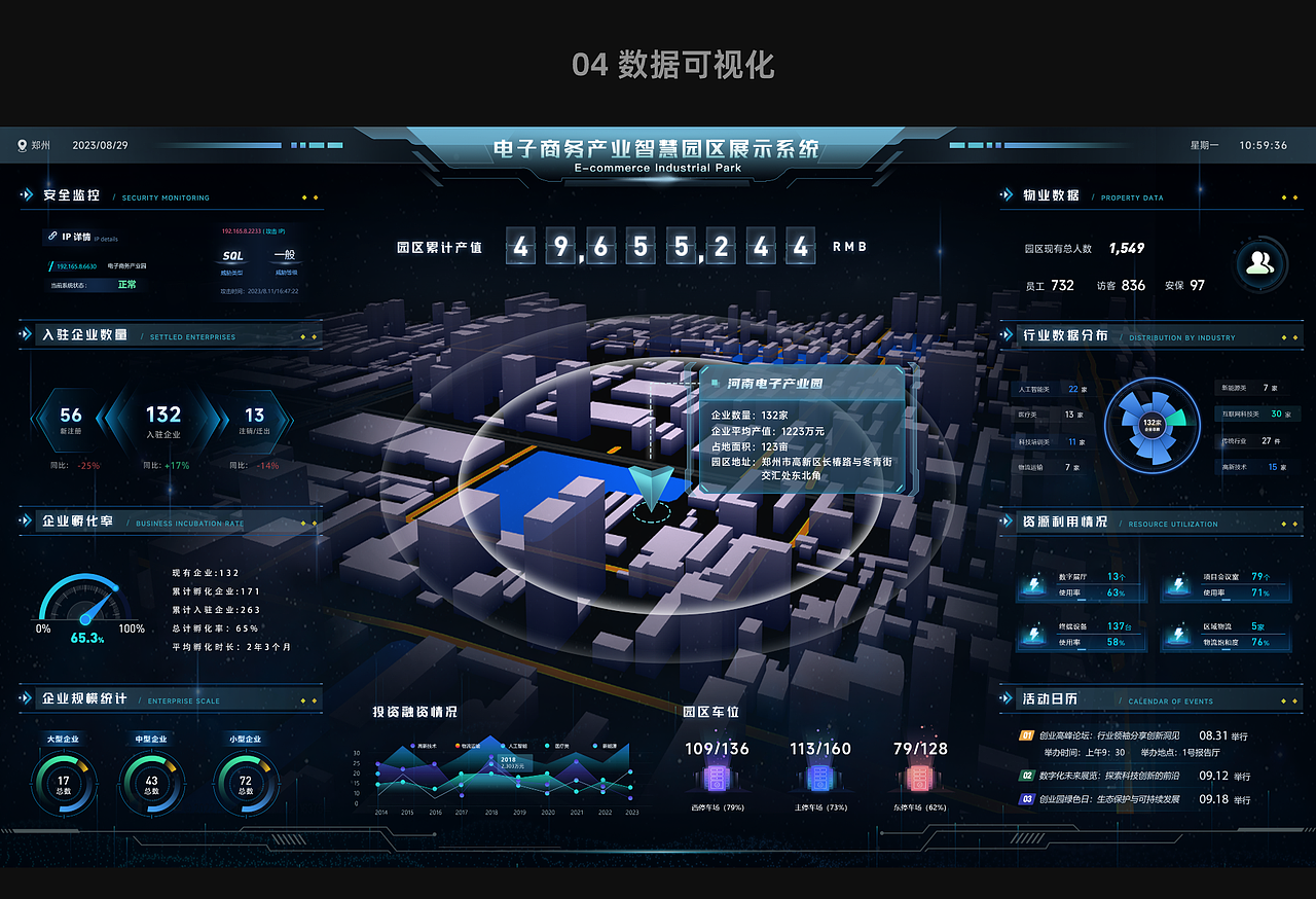 平面设计 - 作品&项目复盘（图ZMzUwNTgxOTY4） - 其他平面 - 站酷设计师奔走的启明星原创素材 - 站酷ZCOOL