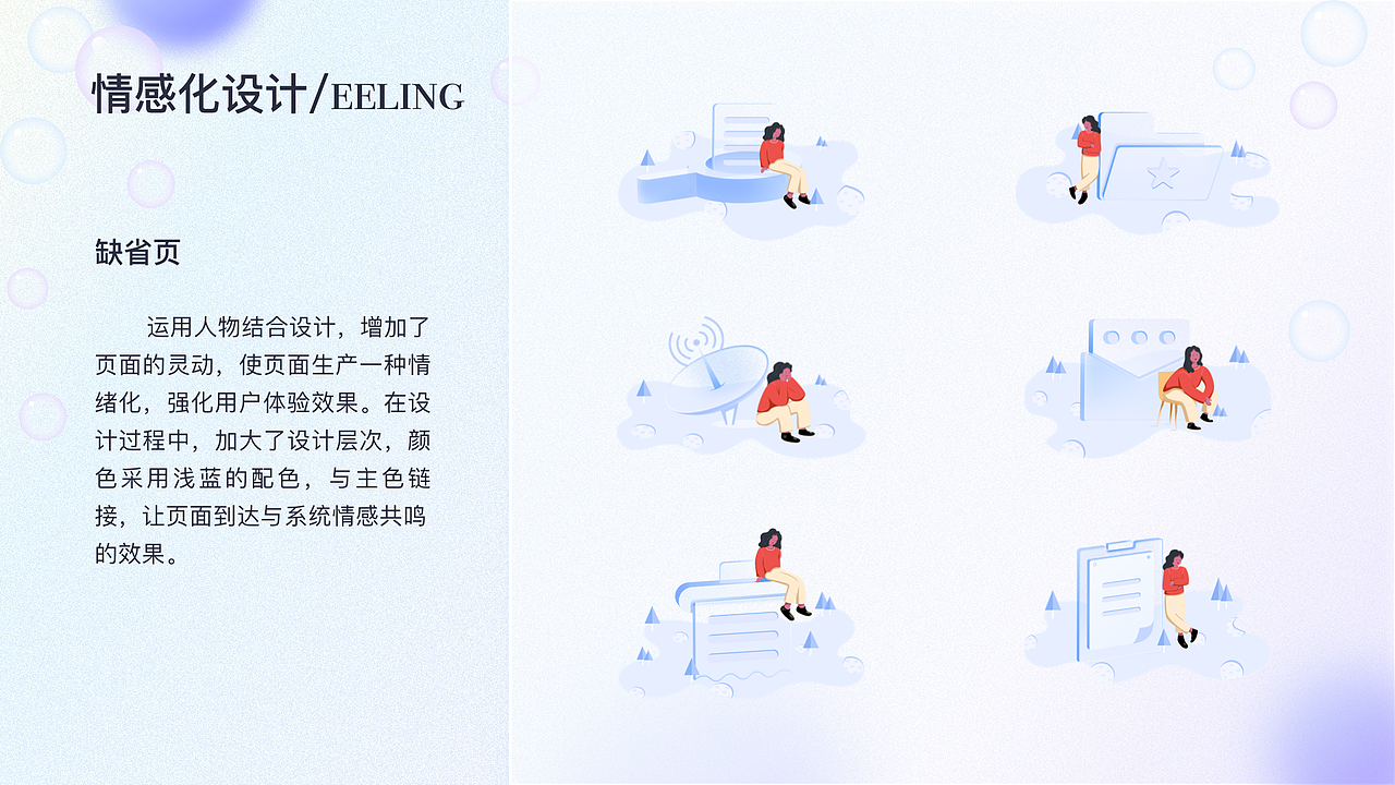 UI作品集（图ZMzIxNjA0MjI0） - APP界面 - 站酷设计师是熊猫的猫原创素材 - 站酷ZCOOL