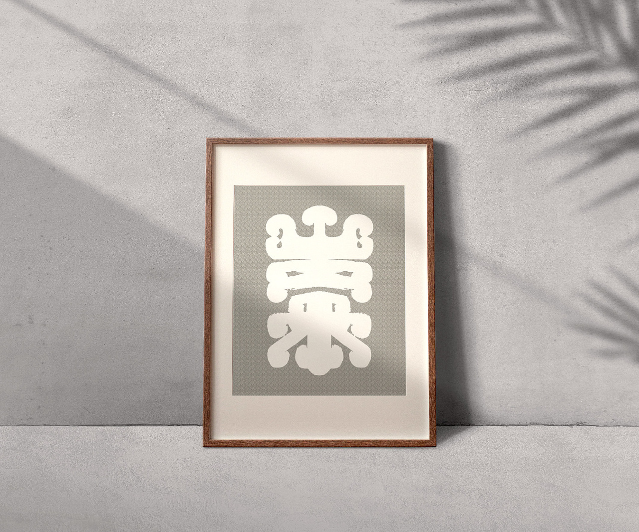 字体设计 - 《秦 - 图腾》