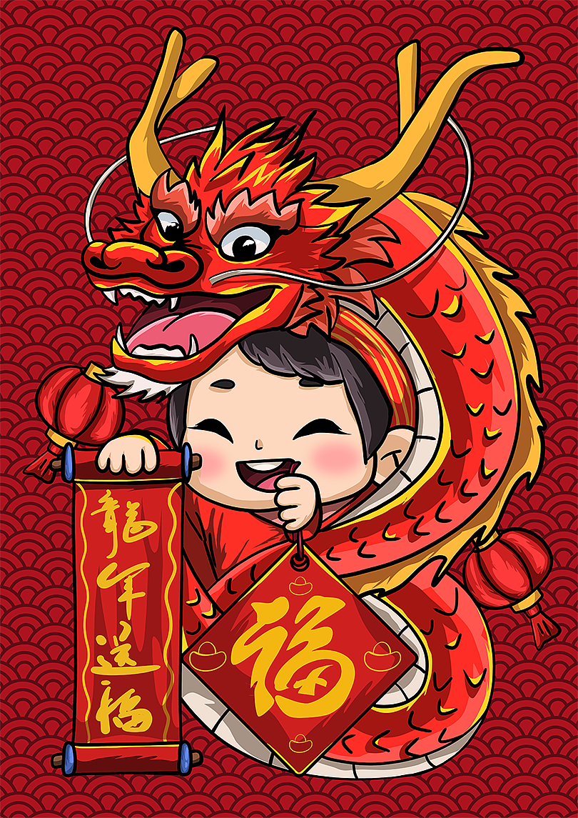龙年插画 | 龙年送福（图ZMzUwNTAwODg4） - 艺术插画 - 站酷设计师pic2019原创素材 - 站酷ZCOOL
