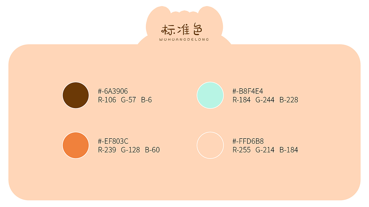 IP设计——天帝德龙（图ZMzYyODczNjIw） - 图标 - 站酷设计师乌谷设计原创素材 - 站酷ZCOOL