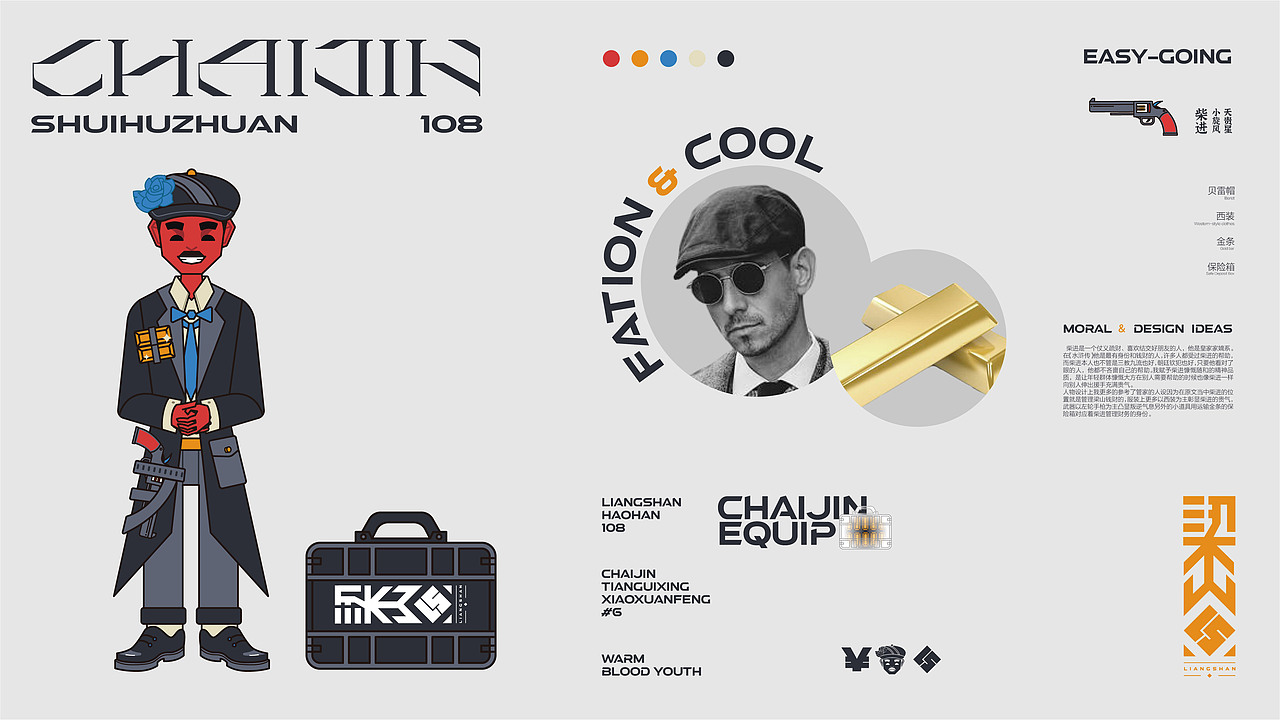 【视觉传达】2023应届作品集（图ZMzUxMDQ3MTQ4） - 字体/字形 - 站酷设计师9Caihaze原创素材 - 站酷ZCOOL