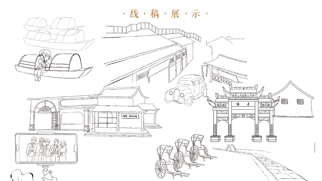 #柯岩鲁镇风景区#项目整理（图ZMzYxMjk1NDI0） - 商业插画 - 站酷设计师洋哎哎呀原创素材 - 站酷ZCOOL