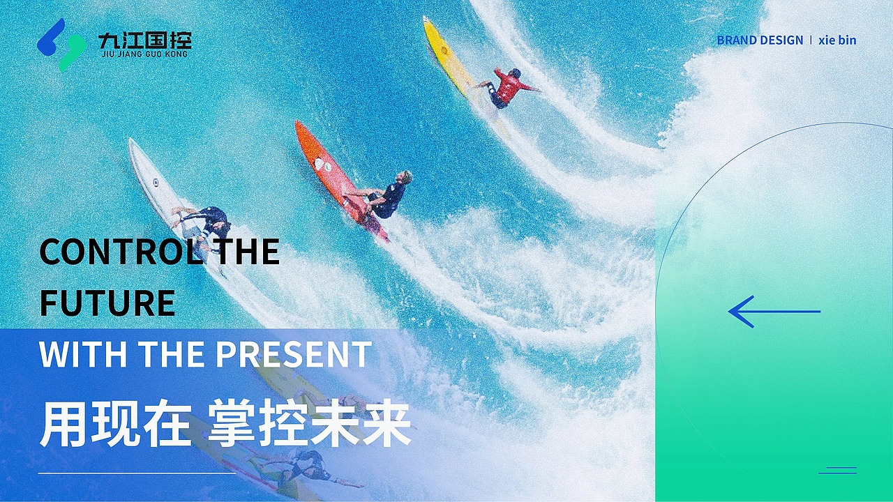 九江集团LOGO设计创意 × 啊彬 A bin（图ZMzEwMTcwODU2） - 品牌 - 站酷设计师谢彬原创素材 - 站酷ZCOOL