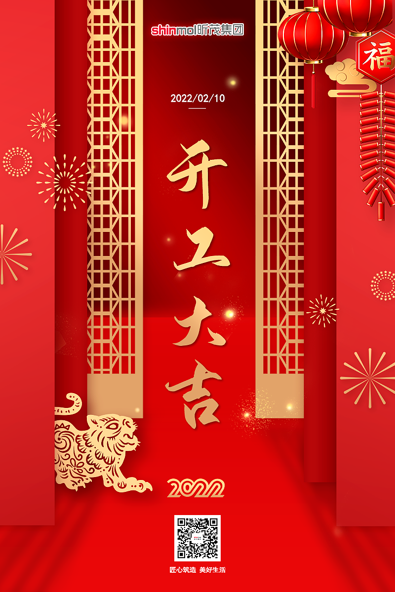 节日、节气图宣（图ZMzA0NzU2NjA4） - 海报 - 站酷设计师天天ytl1原创素材 - 站酷ZCOOL