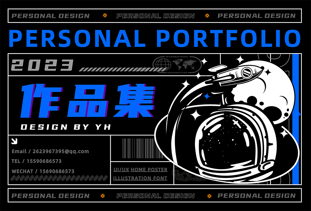 电商作品集（图ZMzU3ODU3MTU2） - 电商 - 站酷设计师蛮蛮不吃豆奶原创素材 - 站酷ZCOOL