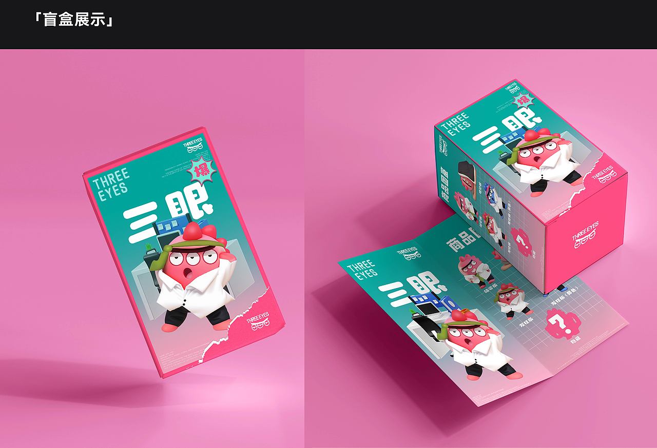 Stable Diffusion|AI一键转3D制作个人IP