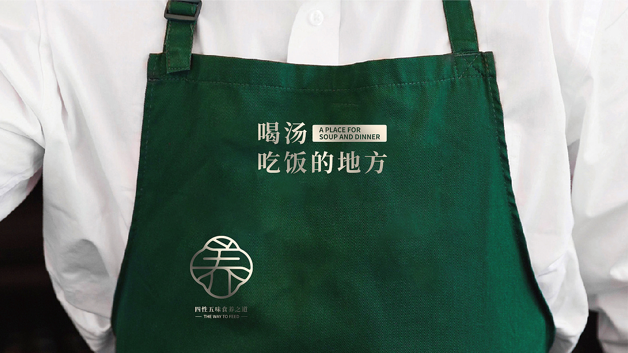 伍發道 | 闽派炖汤