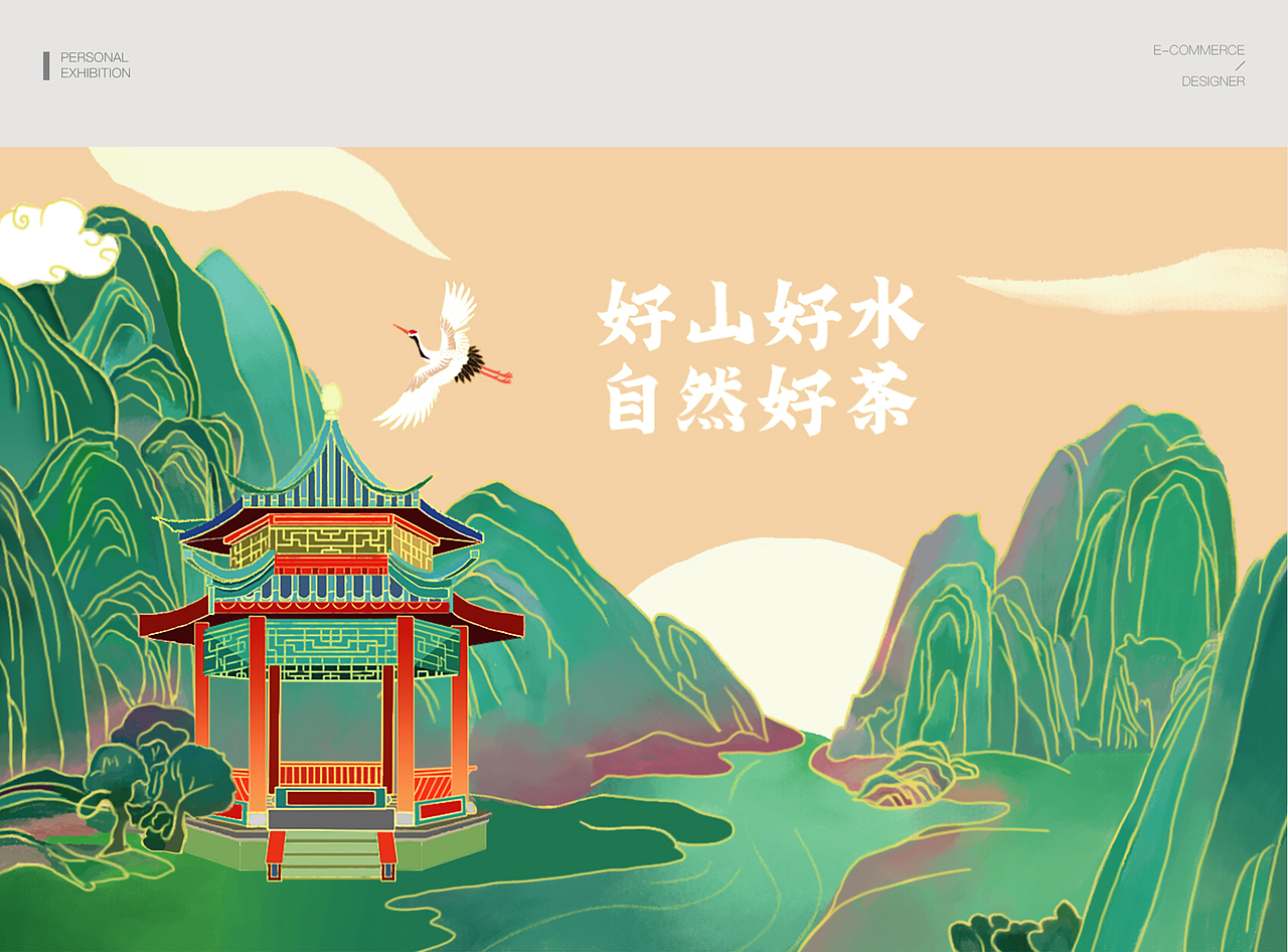作品集（图ZMzAzODA2NTY4） - 其他平面 - 站酷设计师是的飞原创素材 - 站酷ZCOOL