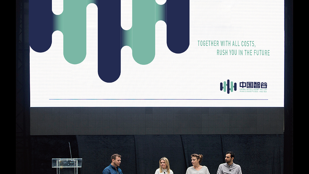 中国智谷产业园品牌LOGO设计|医药健康丨LOGO VI设计