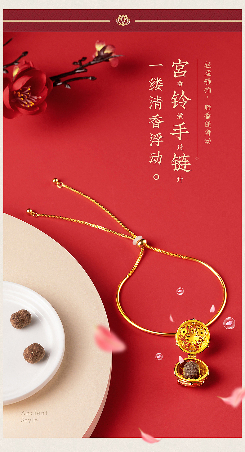 古风香囊手链
