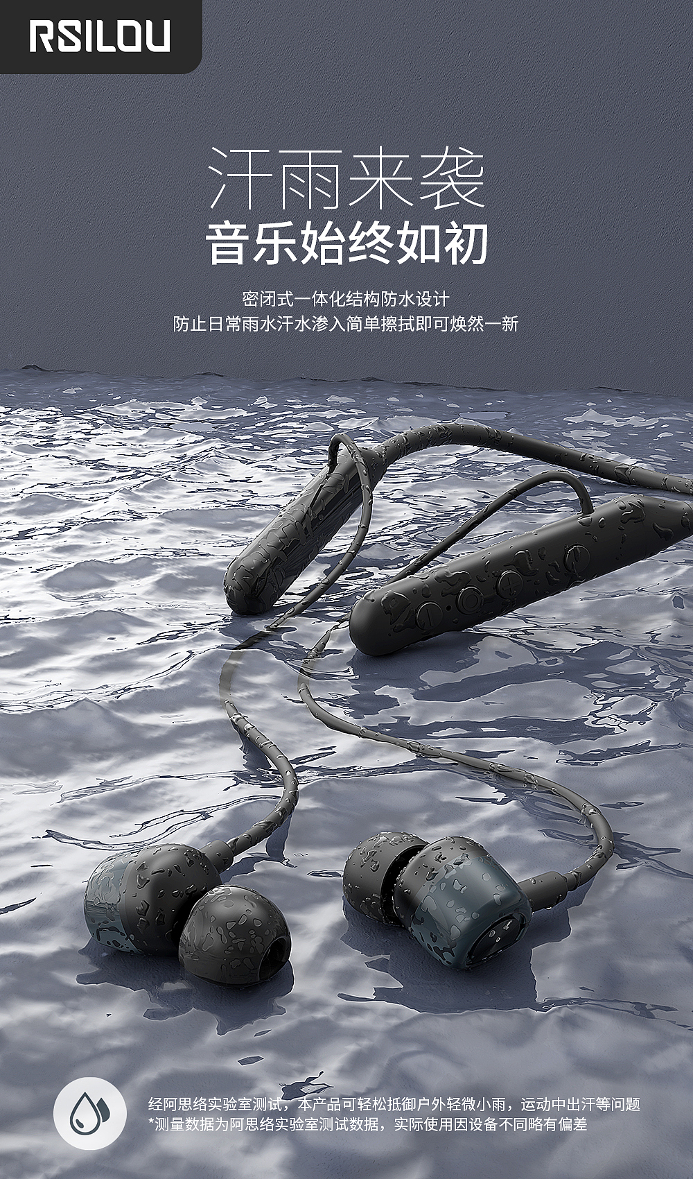 挂脖式蓝牙耳机