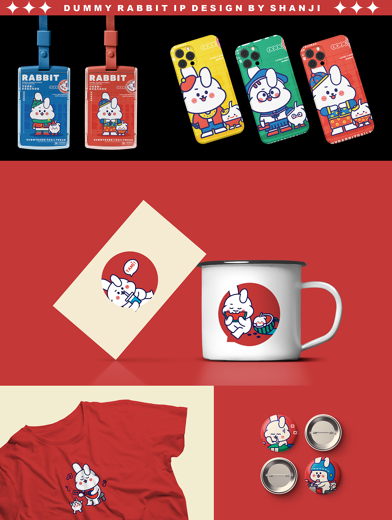 呆呆兔表情包设计（图ZMzM5OTIwNTMy） - 商业插画 - 站酷设计师山寂JS原创素材 - 站酷ZCOOL