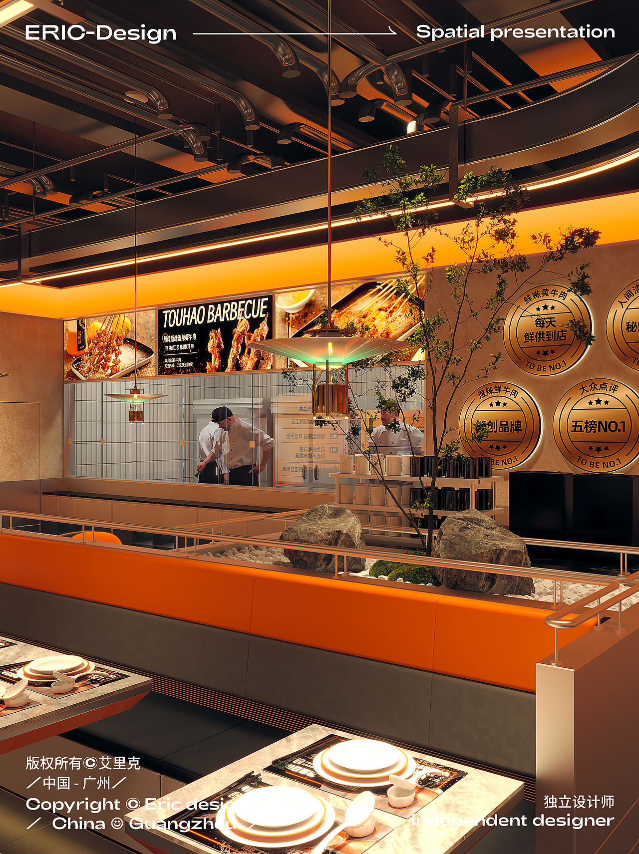 颠覆传统设计思路，释放想象力与创造力 | 烧烤店设计（图ZMzYxMTgxMDg0） - 酒店餐饮设计 - 站酷设计师白噪设计原创素材 - 站酷ZCOOL