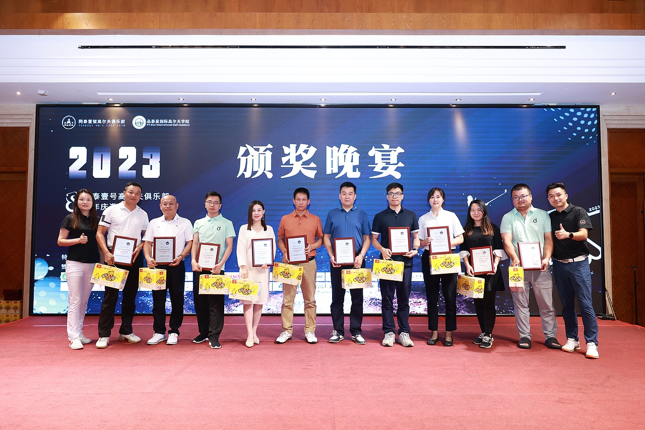 格律诗体育赞助一杆进洞奖S9室内高尔夫模拟器一套