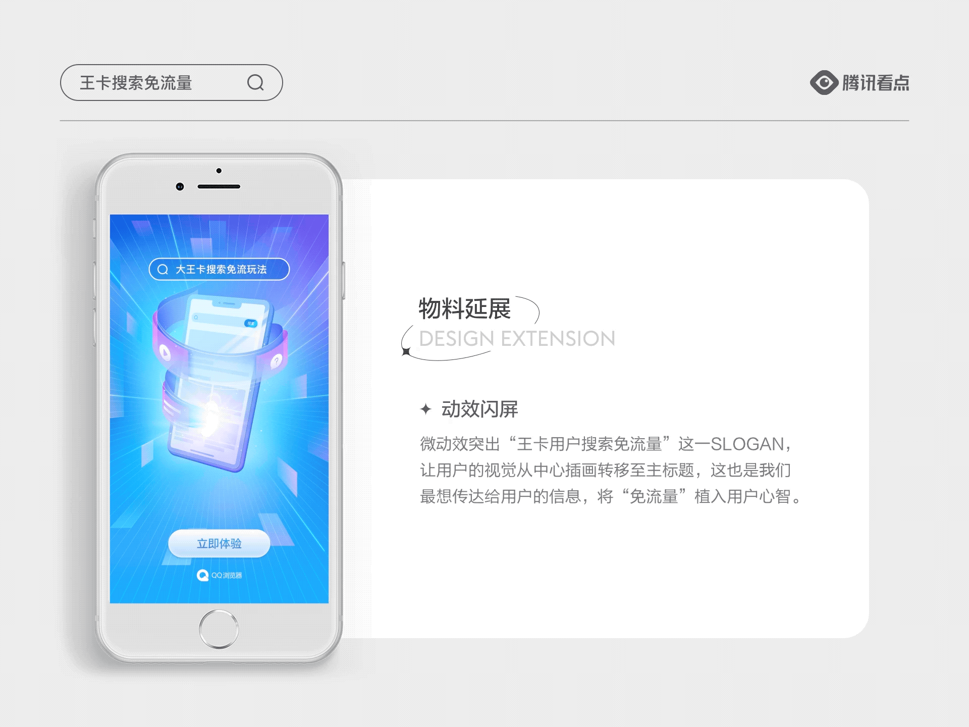 2021年度-2022上半年作品集