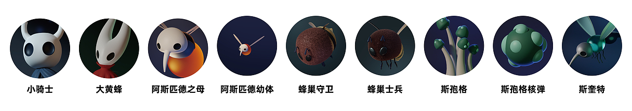 建模渲染练习 | 《空洞骑士》（图ZMzY5NTA3MjEy） - 人物/生物 - 站酷设计师伊洪原创素材 - 站酷ZCOOL