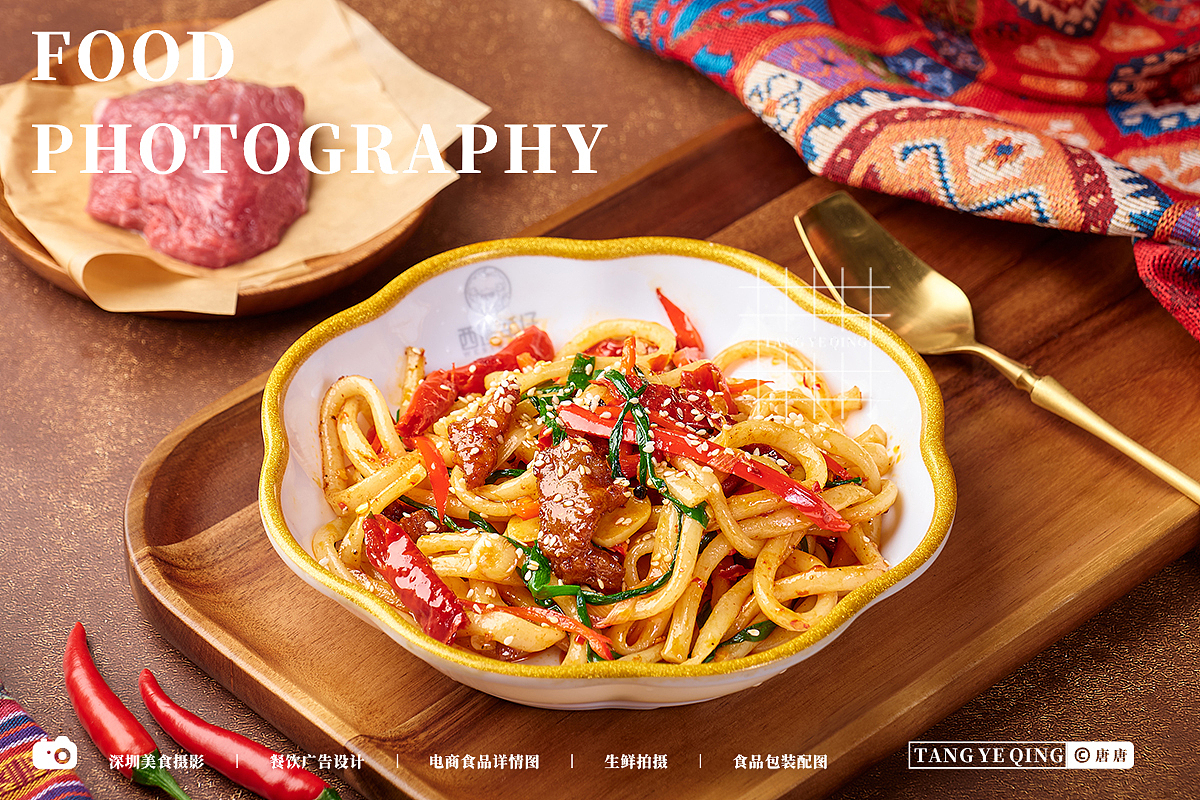 新疆特色美食拍摄（图ZMzM5MTQ4MTQw） - 美食摄影 - 站酷设计师美食摄影师唐唐原创素材 - 站酷ZCOOL