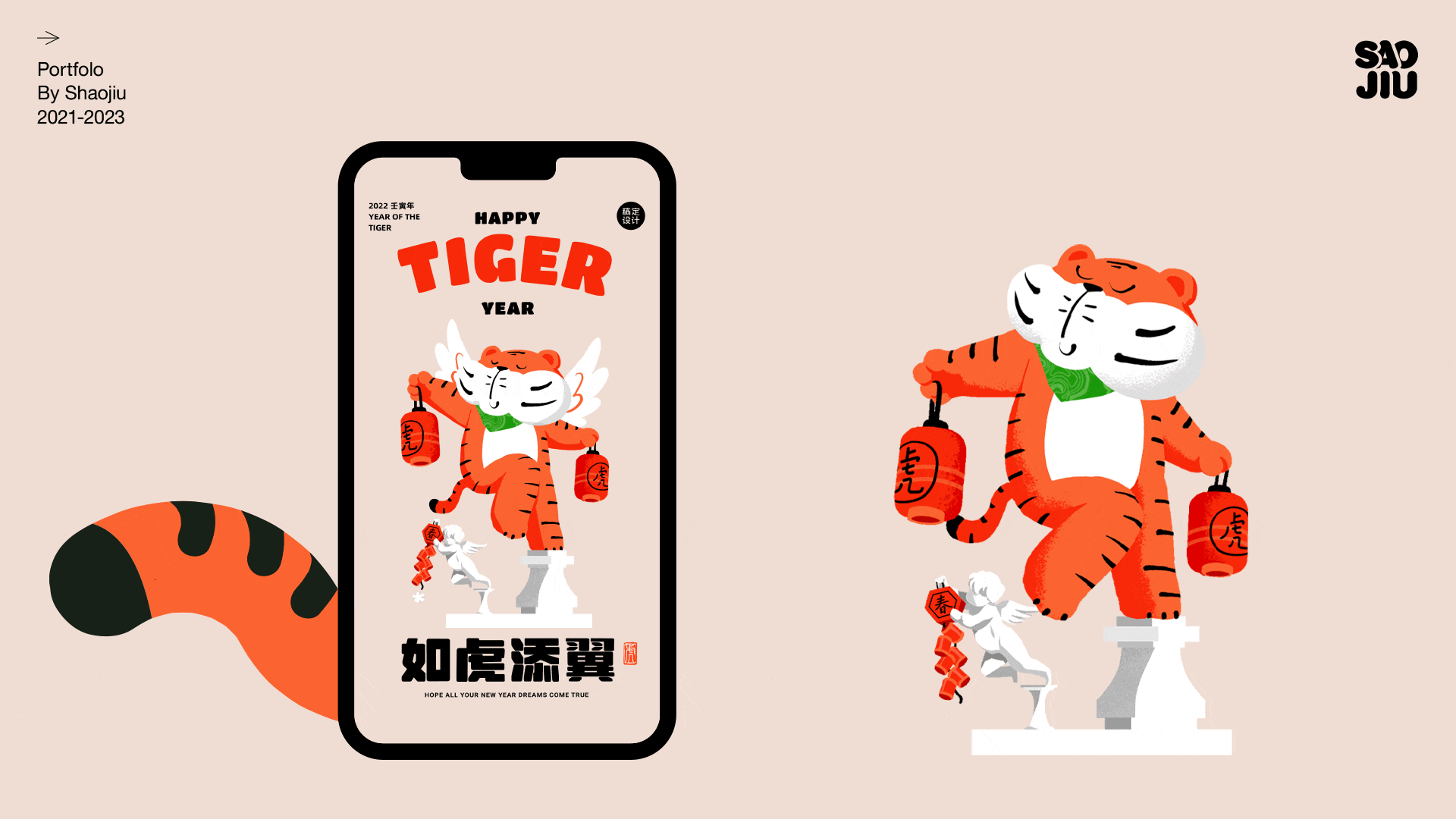 2021-2023 | 个人作品整理（图ZMzM4NDExNjcy） - 海报 - 站酷设计师烧酒0592原创素材 - 站酷ZCOOL