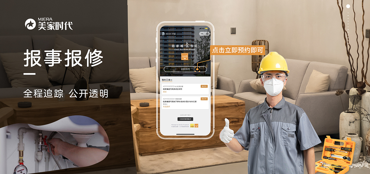 banner合集（图ZMzIwOTQyMzU2） - 海报 - 站酷设计师王佩奇peppa原创素材 - 站酷ZCOOL