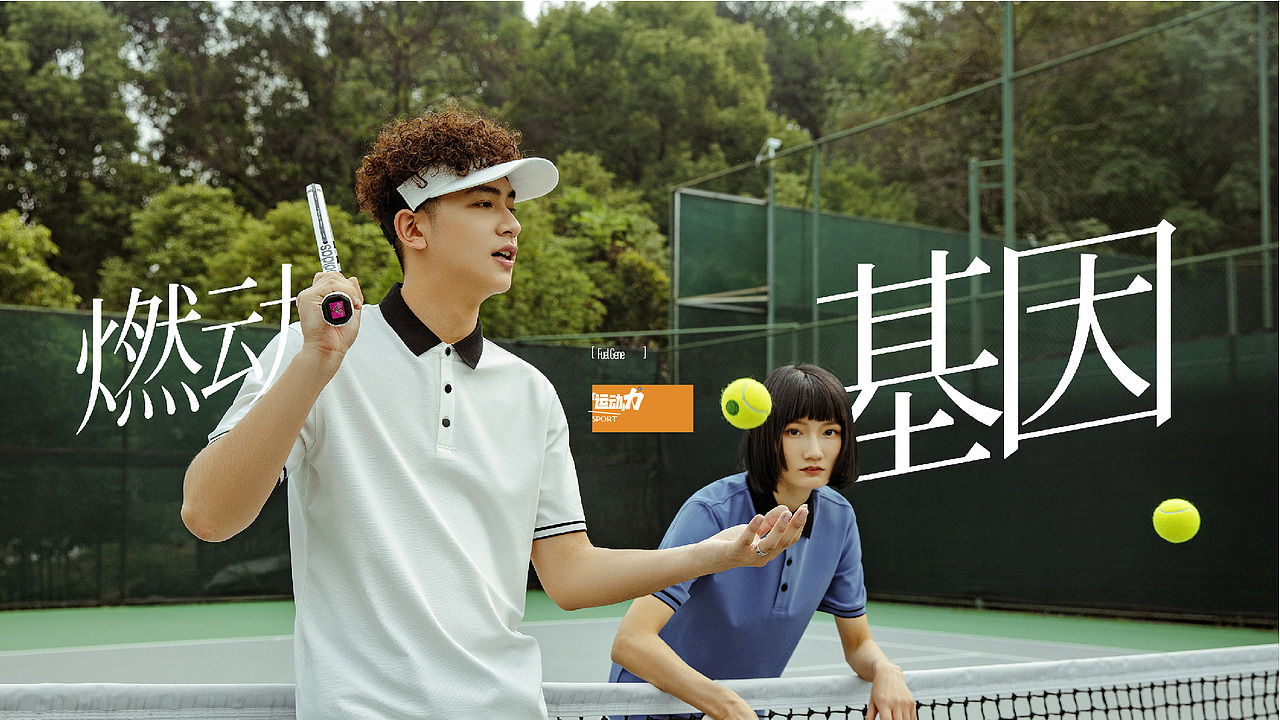 官网视觉（图ZMzQ2MjA0NzYw） - 品牌 - 站酷设计师空想实验室原创素材 - 站酷ZCOOL