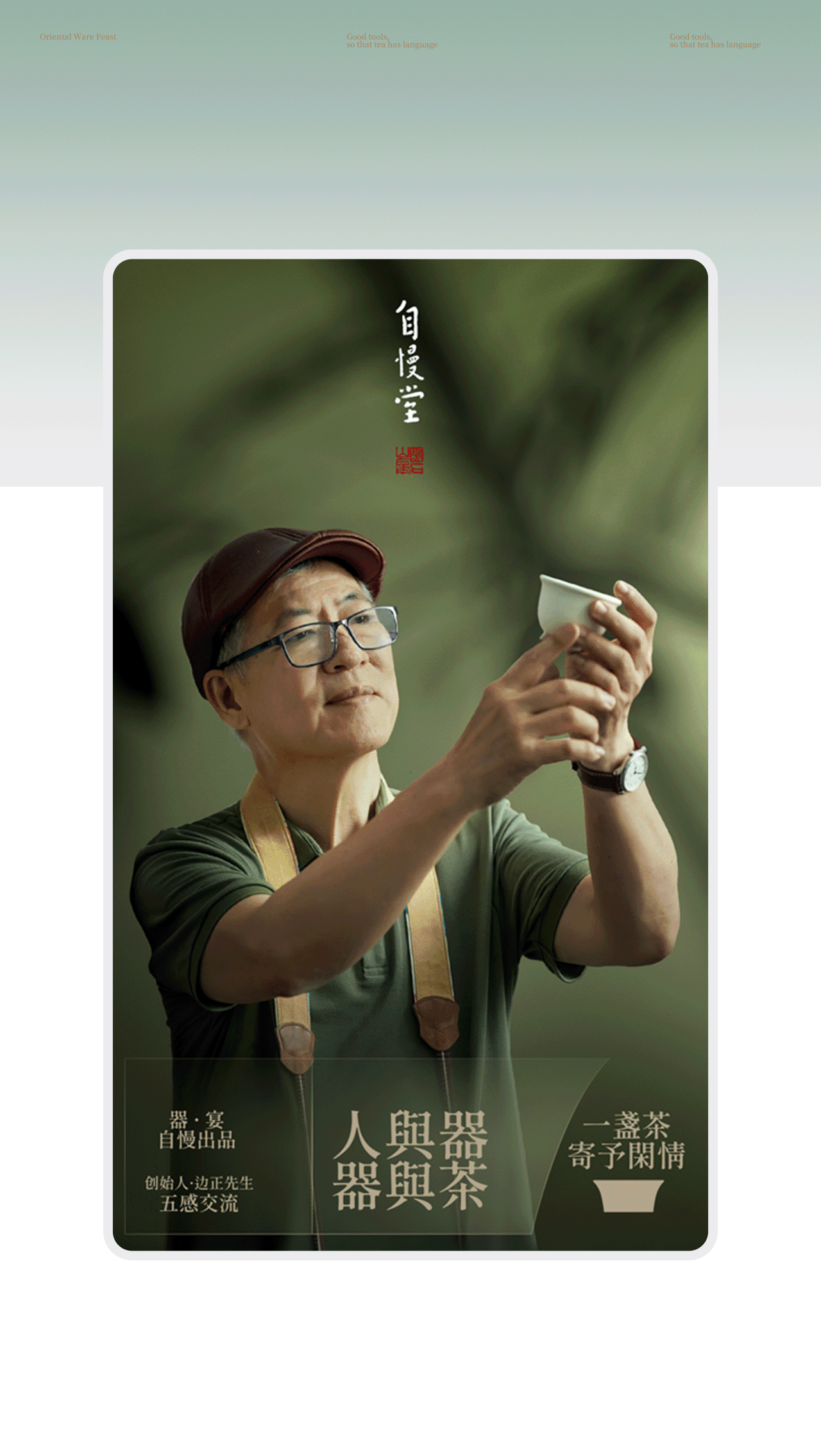 波点视觉X自慢堂品牌升级(图ZMzI2MDIzOTI0) - 电商 - 站酷设计师POP波点视觉原创素材 - 站酷ZCOOL