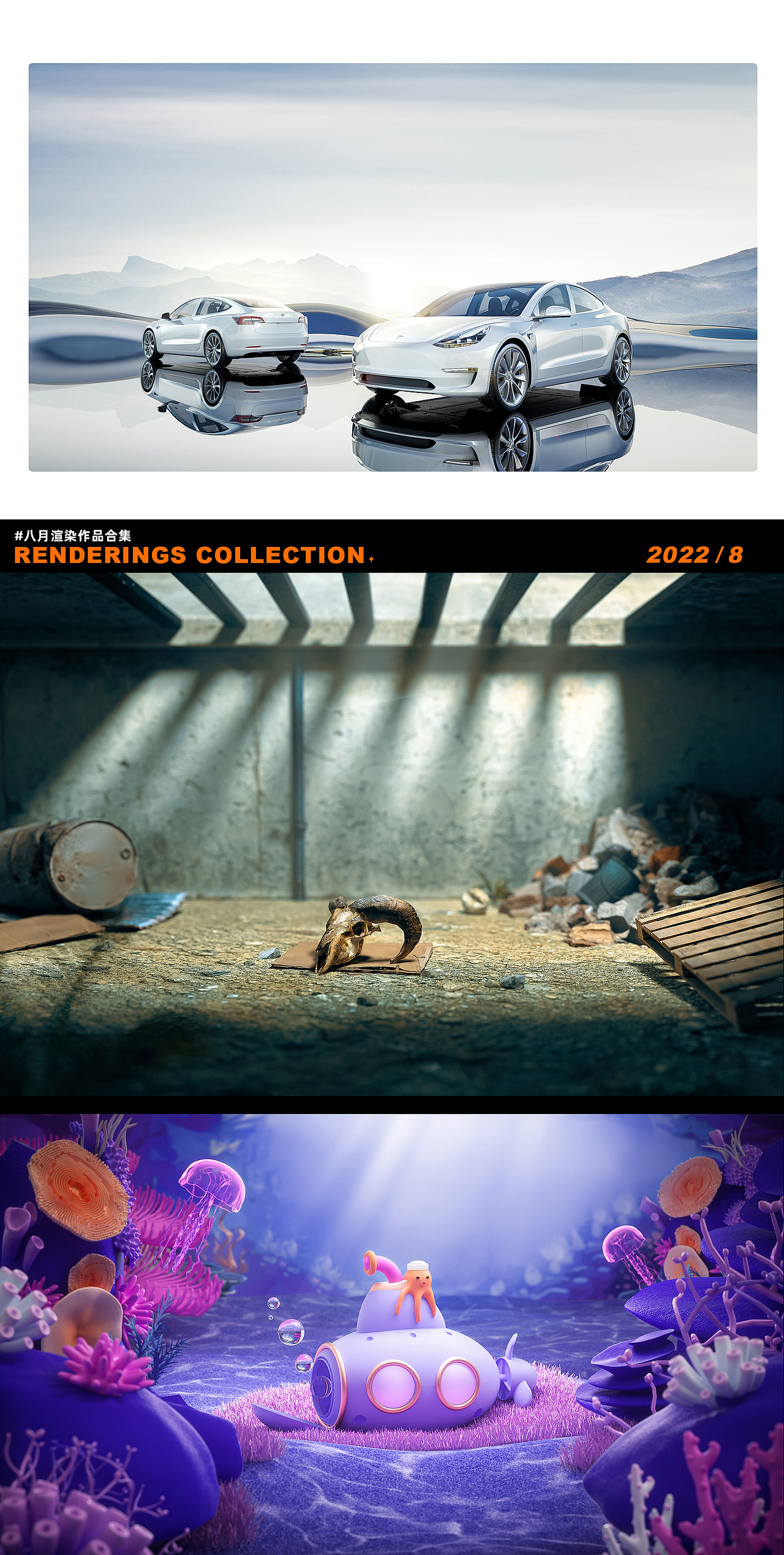 JOYROOM 八月作品合集（图ZMzE1NjQ5MTQw） - 产品 - 站酷设计师机乐堂原创素材 - 站酷ZCOOL