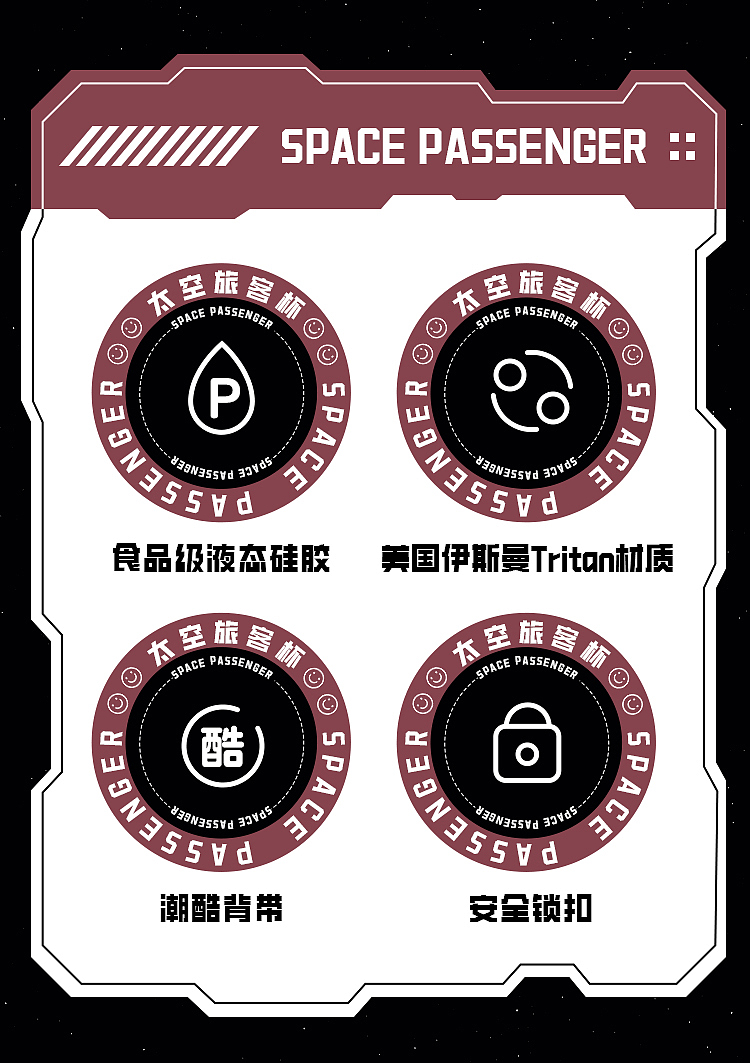 母嬰系列/兒童水杯/三維渲染（圖ZMzQxMTQ1NzI0） - 場(chǎng)景 - 站酷設(shè)計(jì)師GK_怪咖咔原創(chuàng)素材 - 站酷ZCOOL