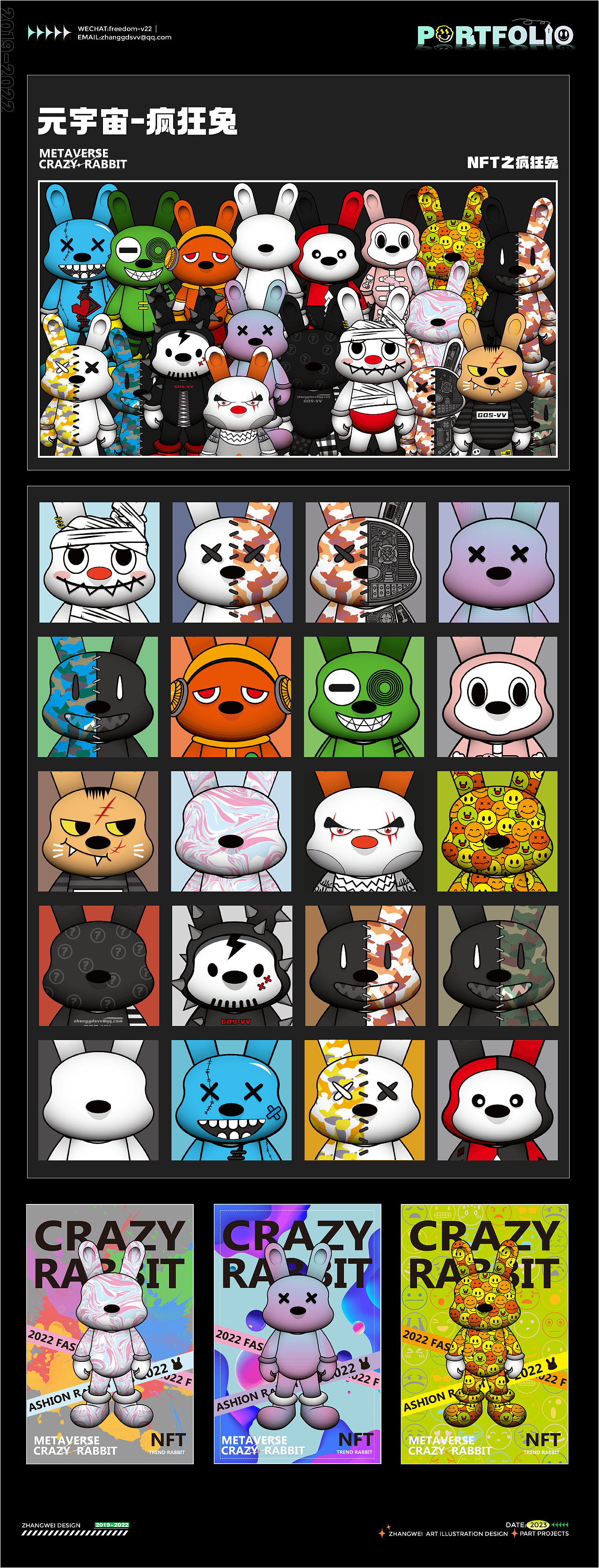 2022年年终盘点（部分）（图ZMzMwOTk1NDg0） - 创作习作 - 站酷设计师微几何原创素材 - 站酷ZCOOL