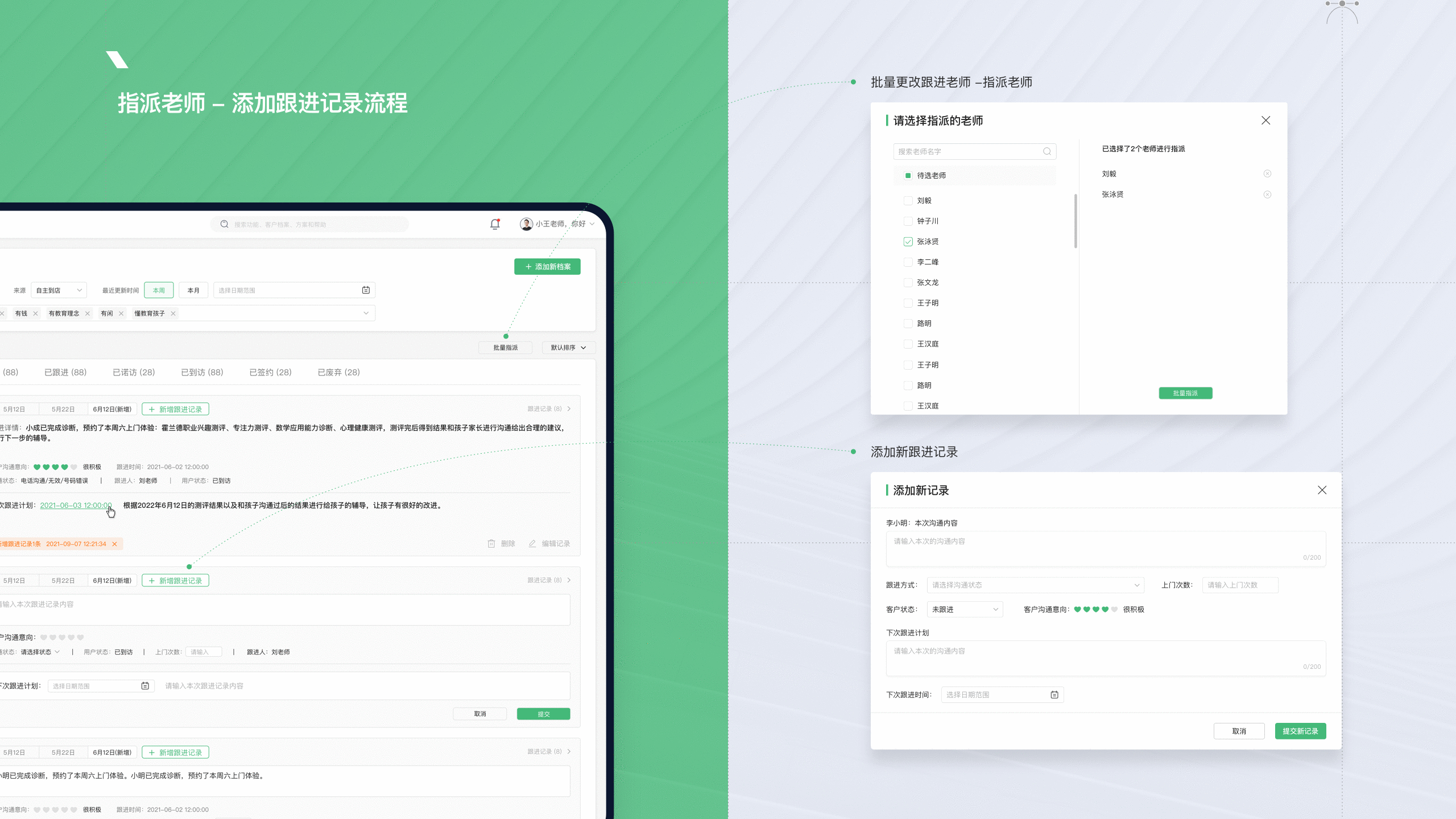 2022 - B端作品小结（图ZMzM5NTQzMjQw） - 软件界面 - 站酷设计师Lcg_李成广原创素材 - 站酷ZCOOL