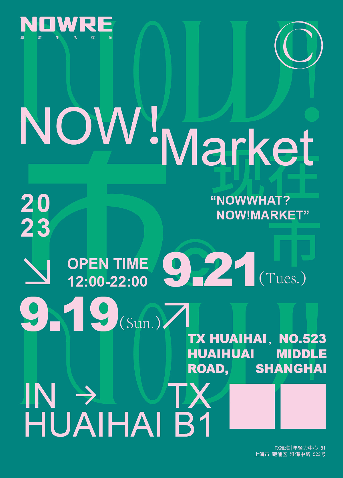第三天（图ZMzMwOTQwNzQ0） - 海报 - 站酷设计师Toknow以知视觉原创素材 - 站酷ZCOOL