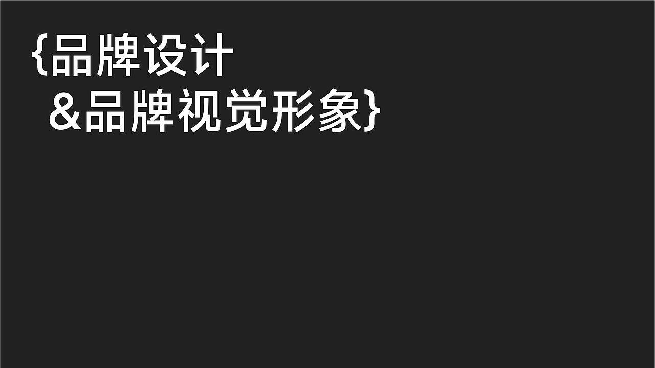 Minitor童装品牌视觉设计（图ZMzY5MzQxNDk2） - 品牌 - 站酷设计师陈猪腩原创素材 - 站酷ZCOOL
