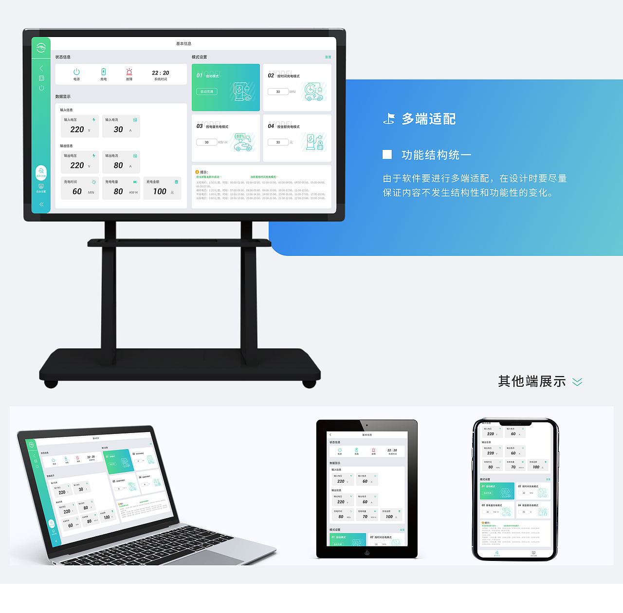 汽車智能實訓(xùn)系統(tǒng)—項目整理（圖ZMzQ1NTM2NTQw） - 軟件界面 - 站酷設(shè)計師BoBo_Vin原創(chuàng)素材 - 站酷ZCOOL