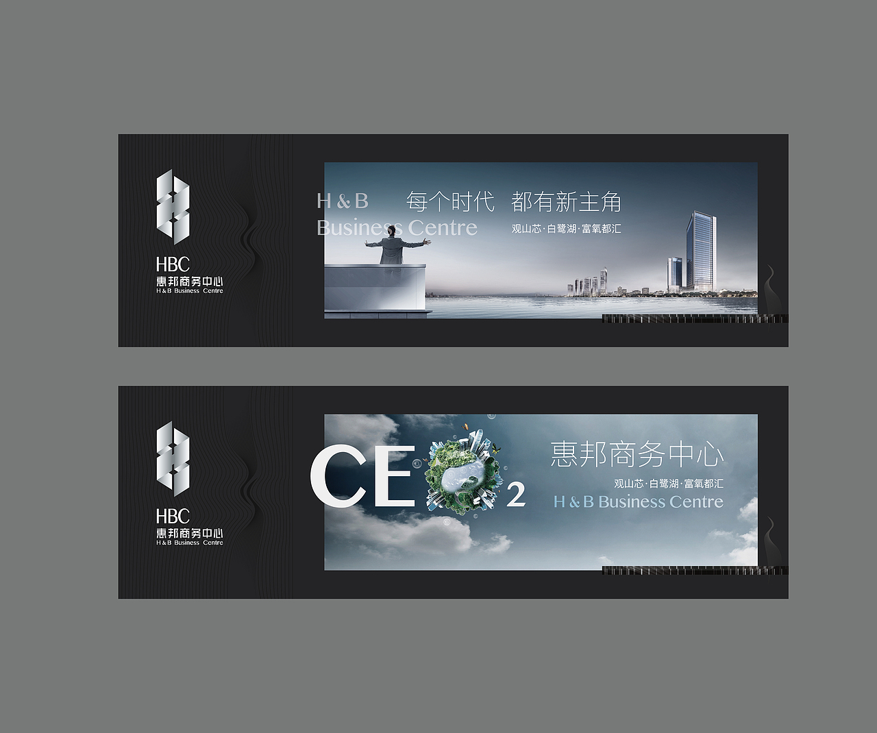 地产项目视觉提报,整理上传