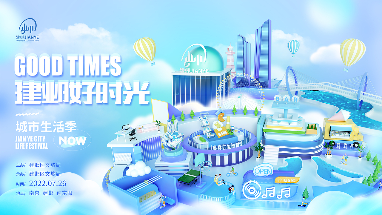 C4D场景海报（图ZMzA5MjMwMzYw） - 海报 - 站酷设计师刘亚玲原创素材 - 站酷ZCOOL