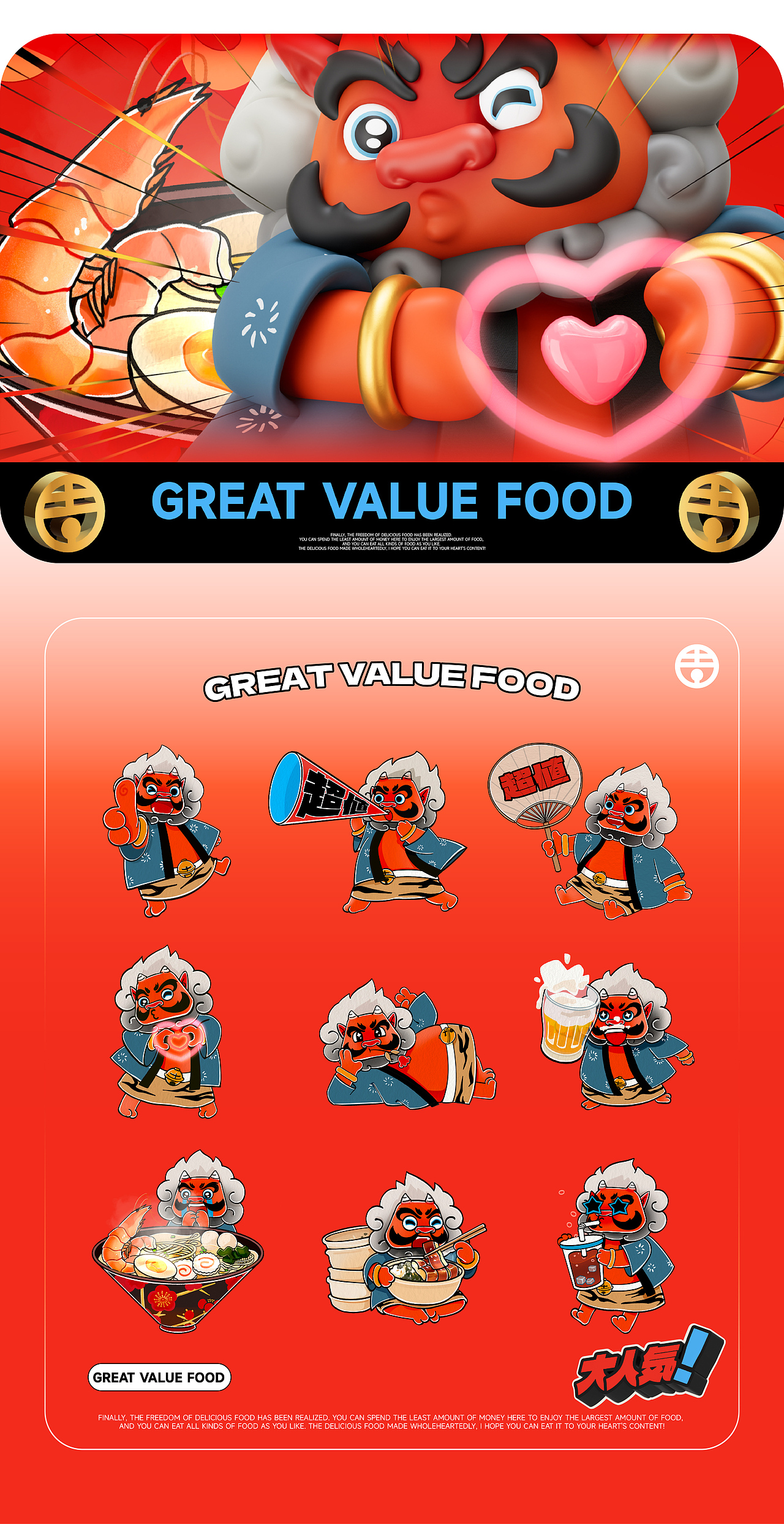 吉川花开｜超值料理（图ZMzUxNTMyOTgw） - 品牌 - 站酷设计师野核原创素材 - 站酷ZCOOL