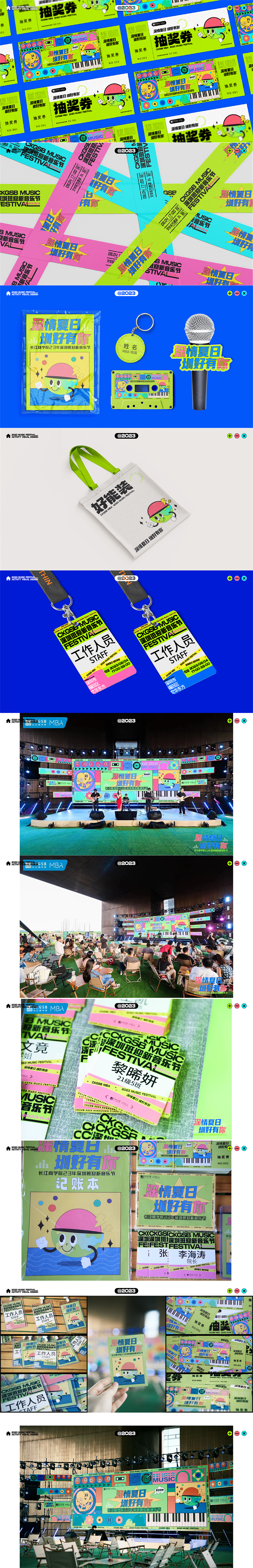 2024-平面设计-作品集（图ZMzY4NjEwMTM2） - 品牌 - 站酷设计师wa_onder原创素材 - 站酷ZCOOL