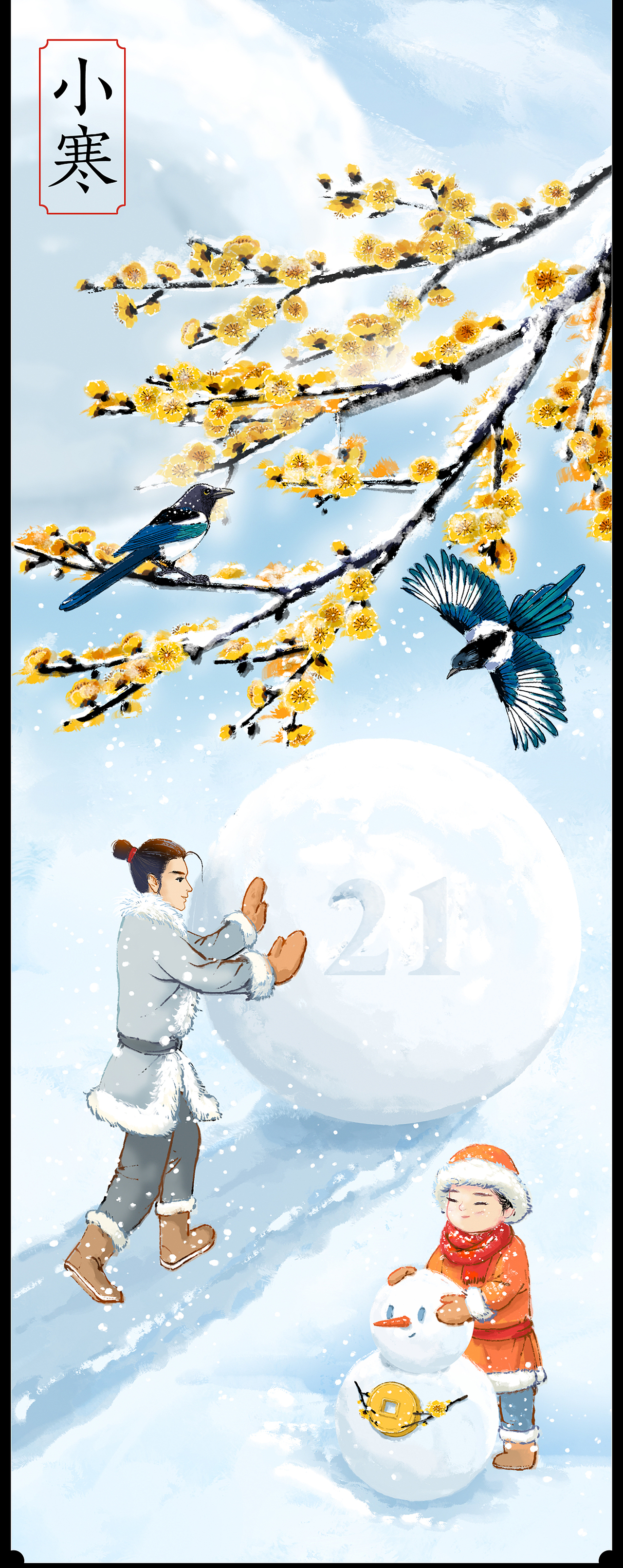 2023年财经媒体插画总结（图ZMzYwMjI1MjQw） - 商业插画 - 站酷设计师吉里原创素材 - 站酷ZCOOL