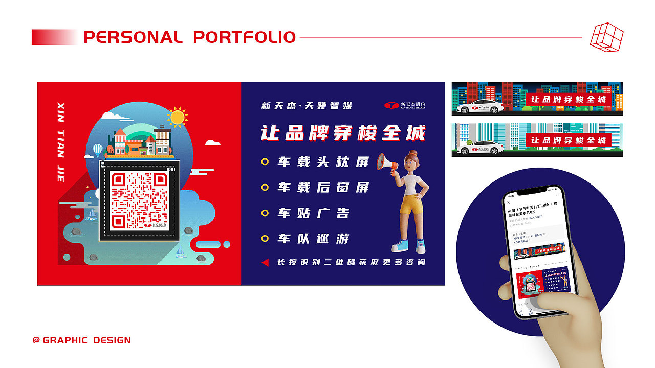 2020-2022设计作品集（图ZMzA3MjE1MTg4） - 其他平面 - 站酷设计师Fan大大的宝物原创素材 - 站酷ZCOOL