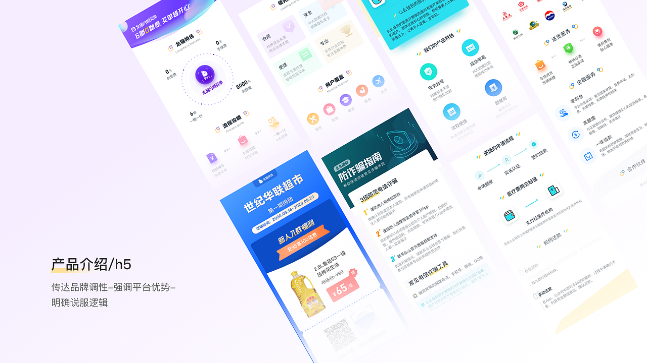 2020-2021UI作品集（图ZMzIyMjUxOTI0） - APP界面 - 站酷设计师Danielovely原创素材 - 站酷ZCOOL