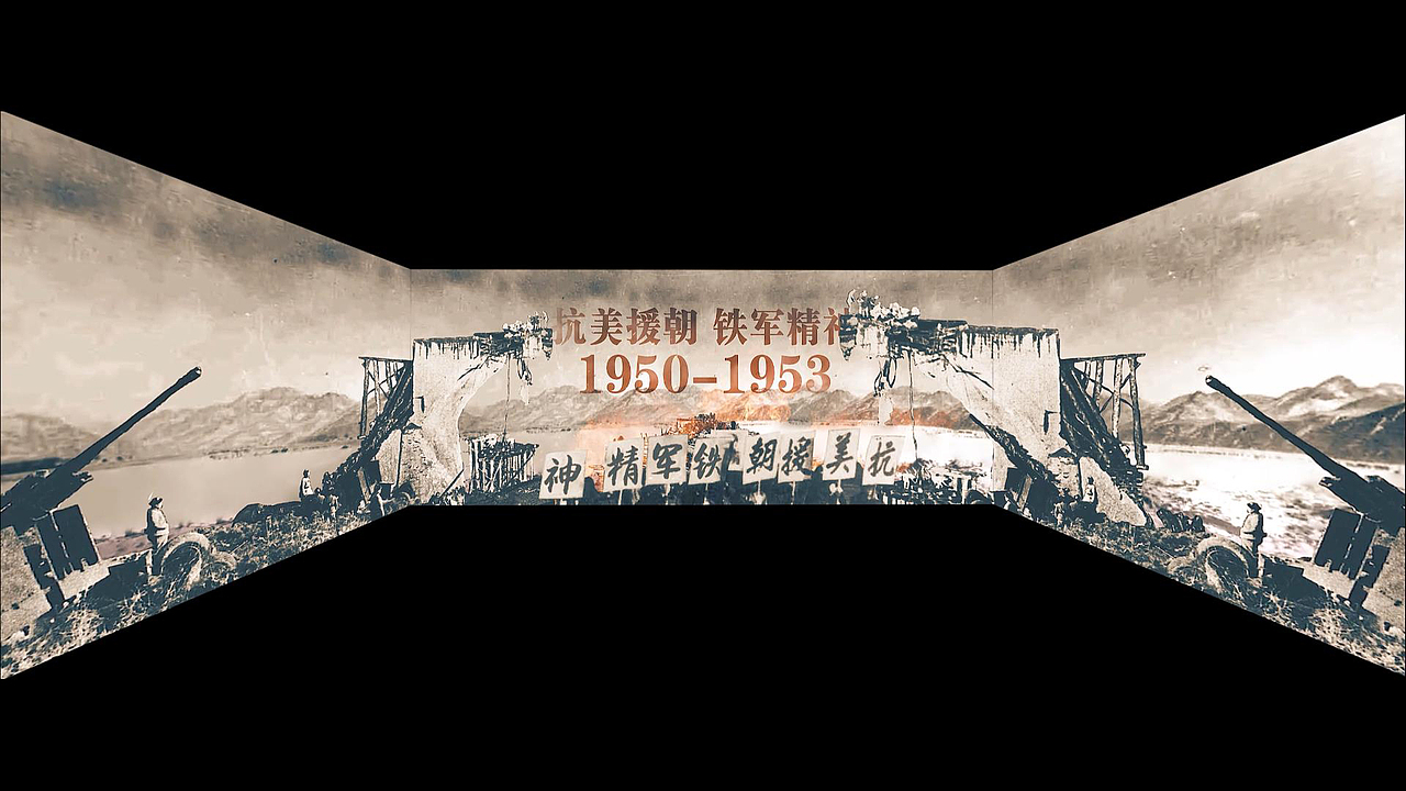 展厅cave沉浸三折幕空间片源,中铁上海局华东研发中心