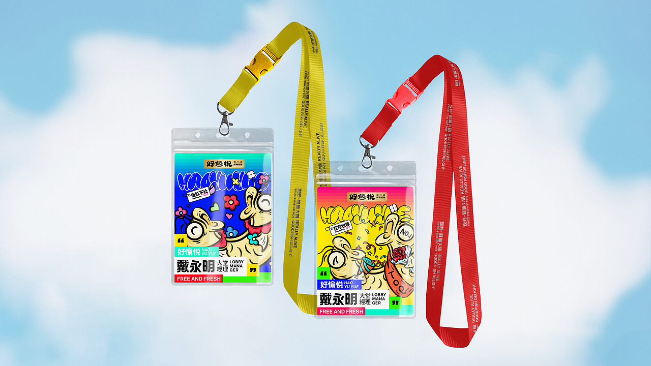 好鱼悦·现炒鲜鱼火锅 | 品牌视觉形象设计(图ZMzU0NzkxNDY4) - 品牌 - 站酷设计师ZR子然设计原创素材 - 站酷ZCOOL