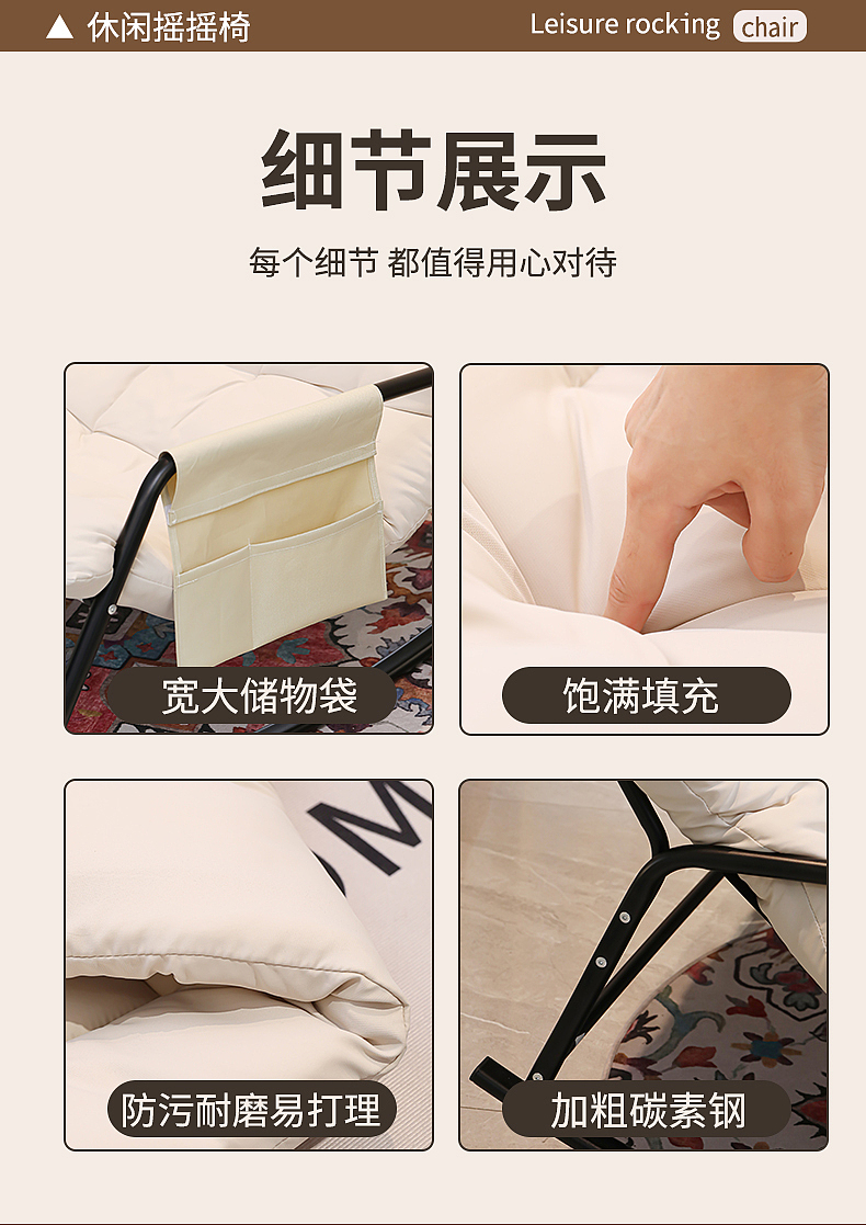 家具|网红ins|懒人沙发|休闲摇摇椅（图ZMzY4OTMwODY4） - 电商 - 站酷设计师王胜设计师原创素材 - 站酷ZCOOL