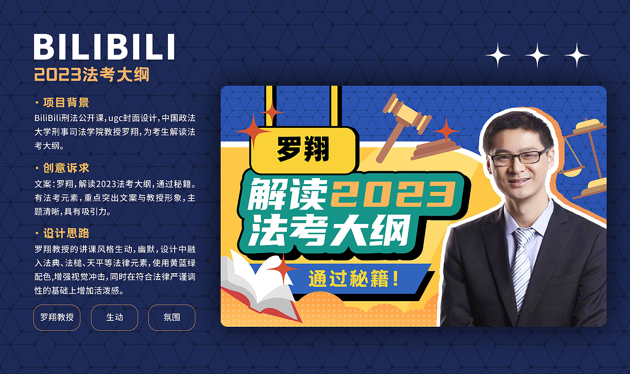 2023 作品集（图ZMzMyMjczODA0） - 创作习作 - 站酷设计师神奇的锜锜Erin原创素材 - 站酷ZCOOL