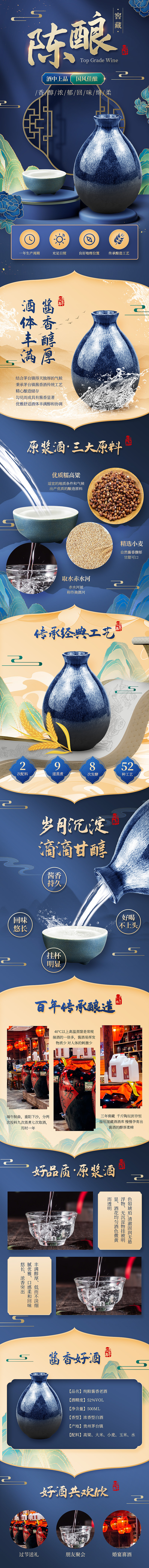 网页设计（图ZMzM5OTQ5ODY0） - 海报 - 站酷设计师月落长安秋风渡原创素材 - 站酷ZCOOL